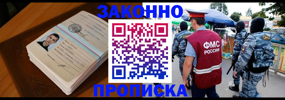 форма 3 в Ступино