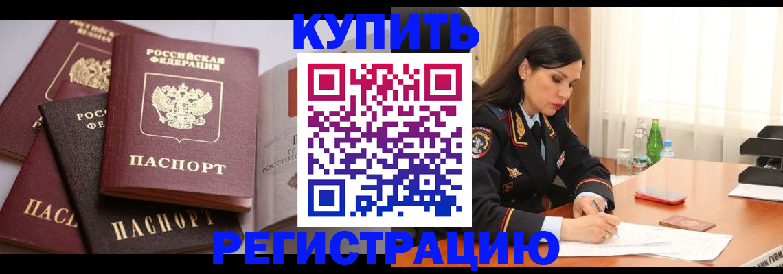 пропишу в квартире в Ступино