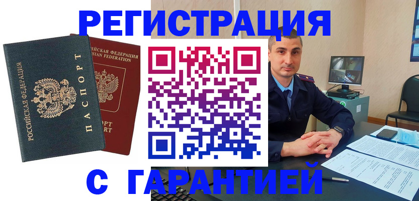 пропишу в квартире в Ступино